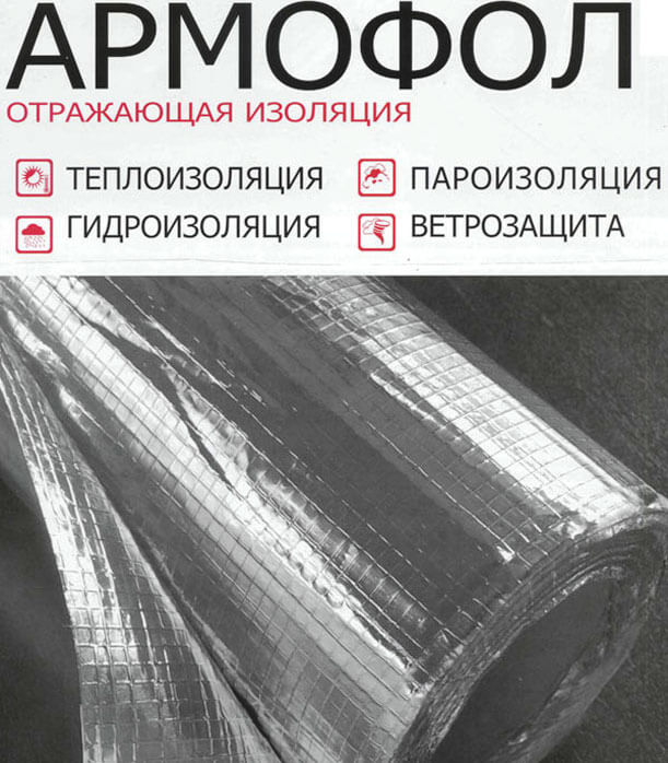 Пароізоляція стелі – яку краще вибрати