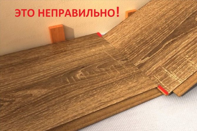 Неправильне стикування ламінату