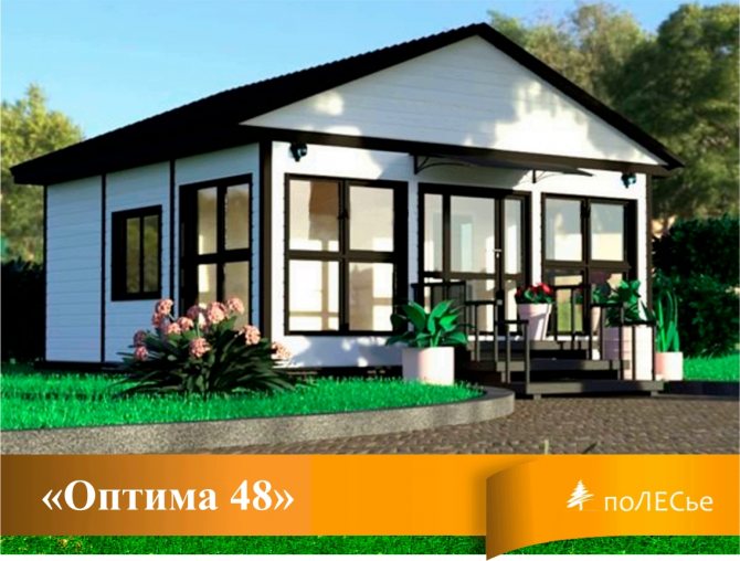 Оптима48. Каркасно щитовой дом ключ.