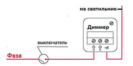 схема підключення прохідного димера з 2х місць